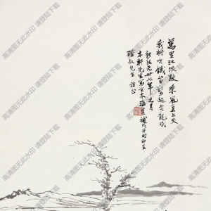 劉海粟國(guó)畫(huà)作品 萬(wàn)里江流 高清下載