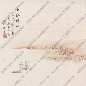 劉海粟國(guó)畫(huà)作品 夕陽(yáng)歸帆 高清下載