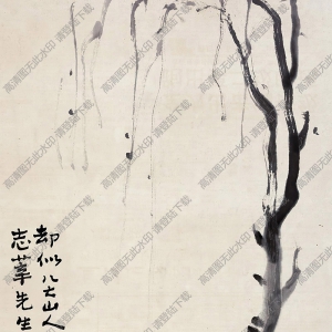 劉海粟國(guó)畫(huà)作品 游魚(yú) 高清下載