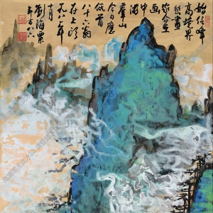 劉海粟國(guó)畫(huà)作品 云壑疊嶂 高清下載