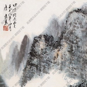 唐云國(guó)畫(huà)作品 山水 高清下載