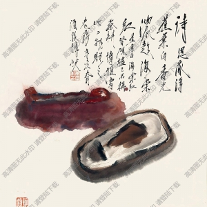 唐云國(guó)畫(huà)作品 硯臺(tái) 高清下載