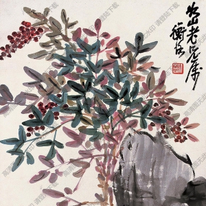 陳師曾國(guó)畫(huà)作品 天竺湖石 高清下載