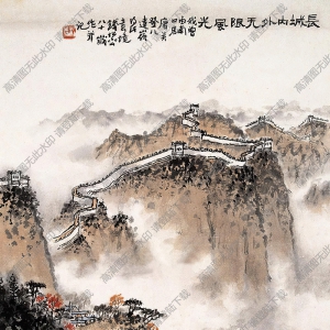 錢松巖國(guó)畫作品 長(zhǎng)城風(fēng)光 高清下載