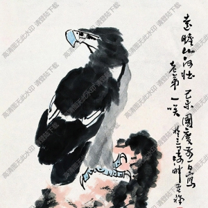 李苦禪國(guó)畫(huà)作品 遠(yuǎn)瞻山河壯 高清下載