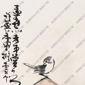 許麟廬國(guó)畫(huà)作品 壽石小鳥(niǎo) 高清下載