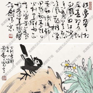 許麟廬國(guó)畫(huà)作品 水仙小鳥(niǎo) 高清下載