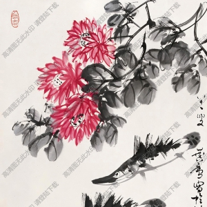 許麟廬國(guó)畫(huà)作品 魚(yú) 高清下載