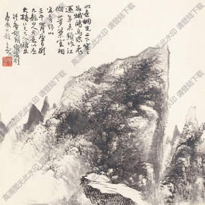 胡佩衡國(guó)畫作品 夏山放艇 高清下載