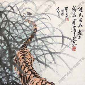 胡爽庵國(guó)畫作品 山君 高清下載