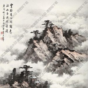 黃君璧國(guó)畫 江山水長(zhǎng)流 高清大圖下載