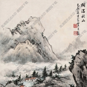 黃君璧作品 樹(shù)滿秋山 高清大圖下載