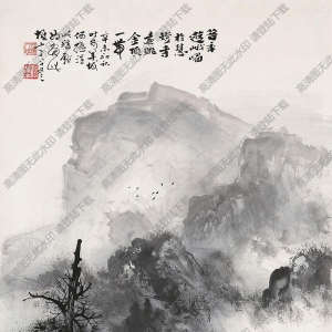 黎雄才國畫作品 峨嵋遠(yuǎn)眺 高清下載