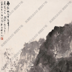 傅抱石國(guó)畫作品 無限風(fēng)光在險(xiǎn)峰 高清下載