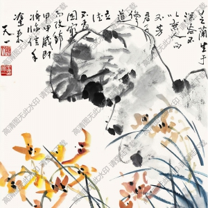 王天一國(guó)畫 芝蘭圖 高清大圖下載