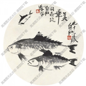 齊白石國(guó)畫作品 三魚 高清下載