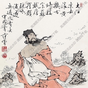 范曾國(guó)畫作品 吟嘯圖 高清下載