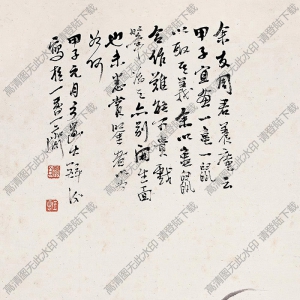 王夢(mèng)白國(guó)畫 龜鼠圖 高清大圖下載