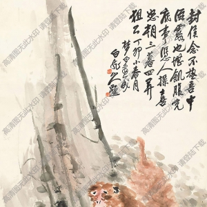 王夢(mèng)白國(guó)畫 猴趣圖 高清大圖下載