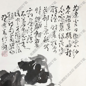 孫竹籬國(guó)畫(huà)作品 南瓜 高清下載