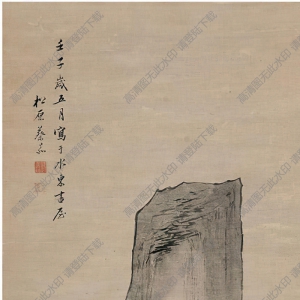 蔡嘉國(guó)畫 山澗讀書圖 高清大圖下載