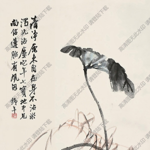 符鐵年國(guó)畫(huà) 清凈蓮池 高清大圖下載