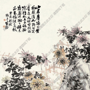 符鐵年國(guó)畫(huà) 秋菊?qǐng)D 高清大圖下載