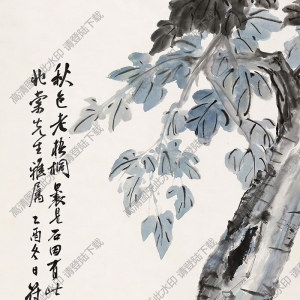 符鐵年國(guó)畫(huà) 秋色老梧桐 (2) 高清大圖