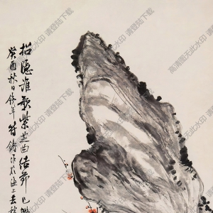 符鐵年國(guó)畫(huà) 山水 高清大圖下載