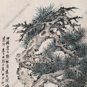 符鐵年國(guó)畫(huà) 松 (3) 高清大圖下載