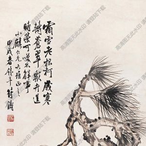 符鐵年國(guó)畫(huà) 松 高清大圖下載