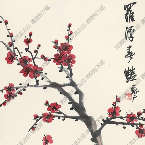 符鑄國(guó)畫(huà) 梅花 (2) 高清大圖下載