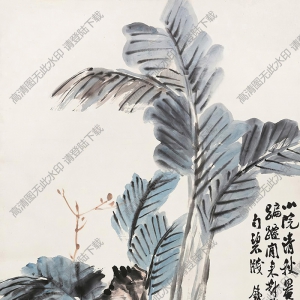 符鑄國(guó)畫(huà) 小院清秋 (2) 高清大圖下載