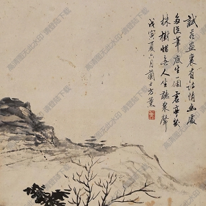 方薰國(guó)畫(huà) 坐聽(tīng)泉聲 高清大圖下載