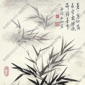 申石伽國(guó)畫(huà) 竹 (2) 高清大圖下載