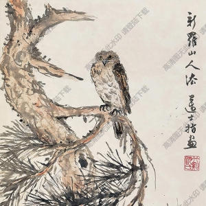 沈邁士國(guó)畫 仿新羅山人筆意 高清大圖下載