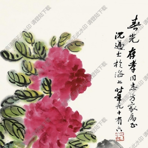 沈邁士國(guó)畫 花卉 高清大圖下載