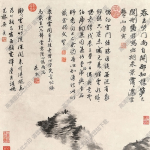 文征明國(guó)畫 云山圖 高清大圖下載