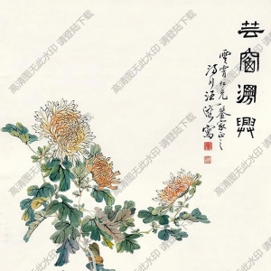 汪溶國(guó)畫 花卉 (2) 高清大圖下載