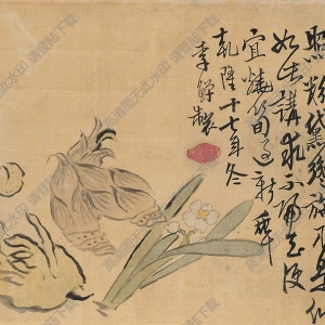 李鱓國(guó)畫(huà) 蔬香圖 高清大圖下載