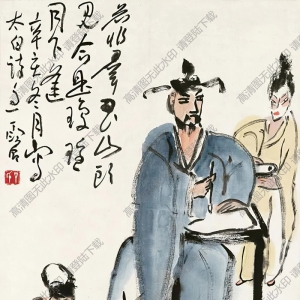 丁衍庸國(guó)畫 李白醉書 高清大圖下載