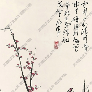 丁衍庸國(guó)畫(huà) 梅花小鳥(niǎo) 高清大圖下載