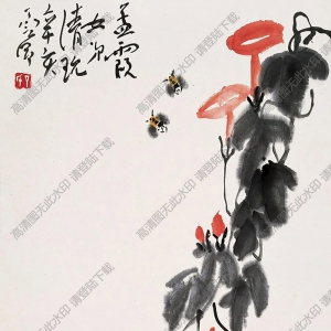 丁衍庸國(guó)畫(huà) 蜜蜂與牽牛花 高清大圖下載