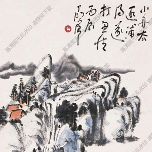 丁衍庸國畫 遠(yuǎn)浦漁人 高清大圖下載