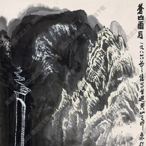 張憑作品 蒼山雨后 高清大圖下載