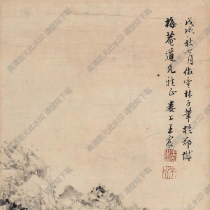 王宸國(guó)畫(huà) 仿古山水 高清大圖下載