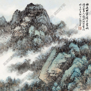 俞子才國(guó)畫 雨過(guò)林霏 高清大圖下載