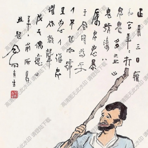 呂鳳子國(guó)畫(huà) 打鬼圖 高清大圖下載