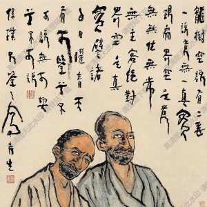 呂鳳子國(guó)畫(huà) 二高僧圖 高清大圖下載