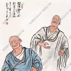 呂鳳子國(guó)畫(huà) 羅漢圖 (1) 高清大圖下載